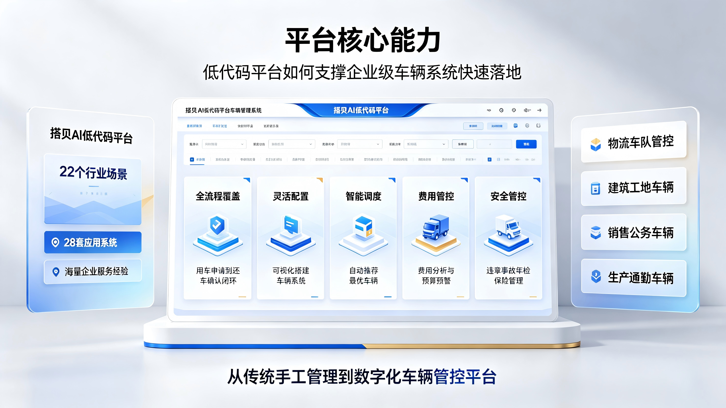 生成图片 (4).png