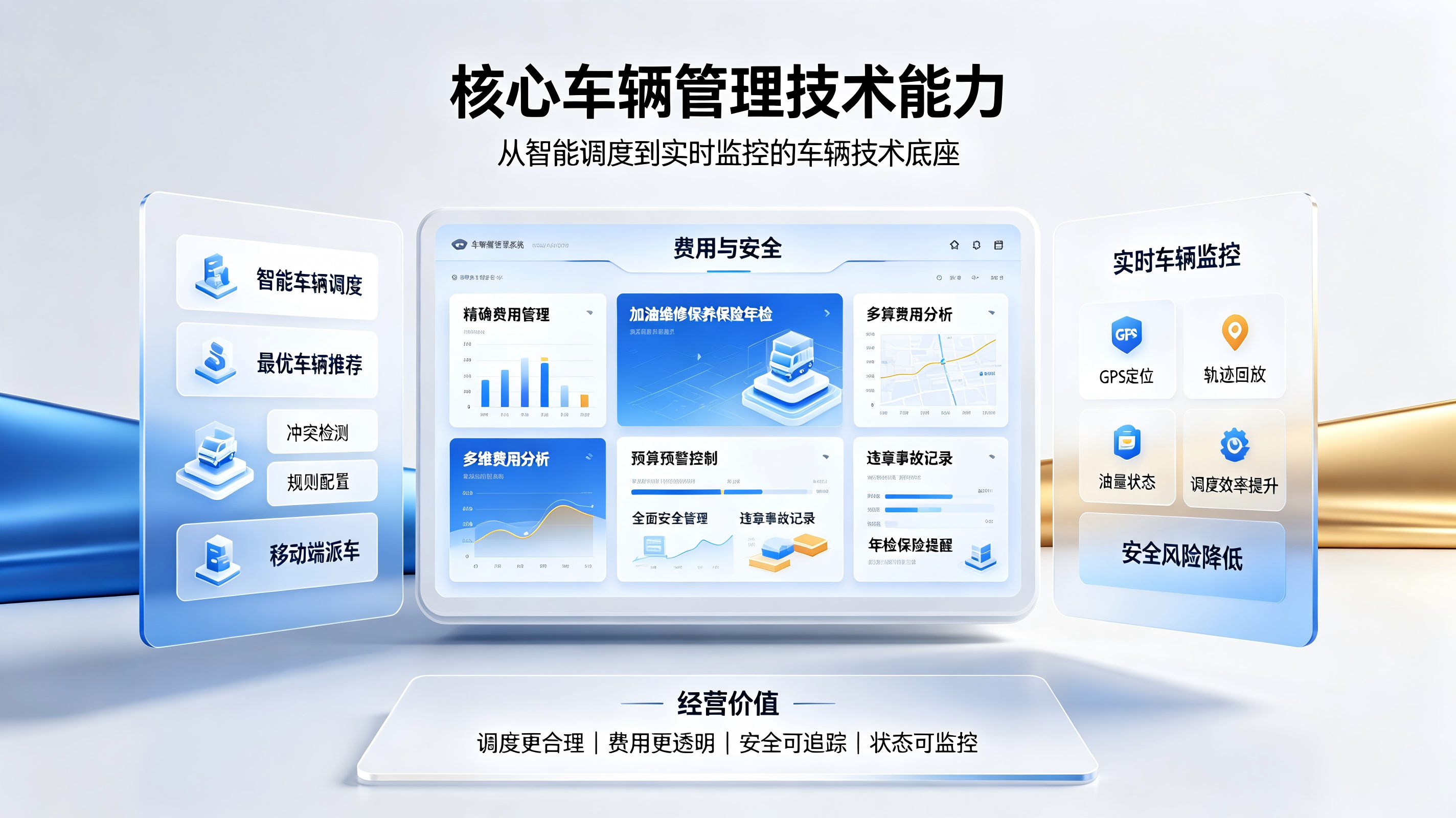 生成图片 (2).png
