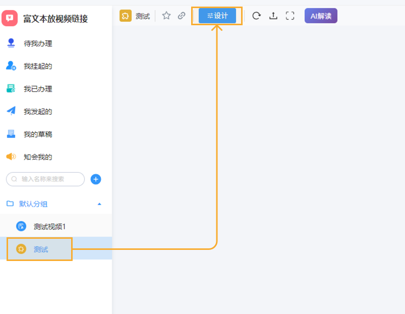 仪表盘关闭导出 - 1.png