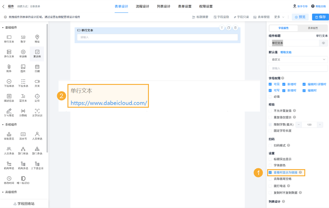 组 10.png