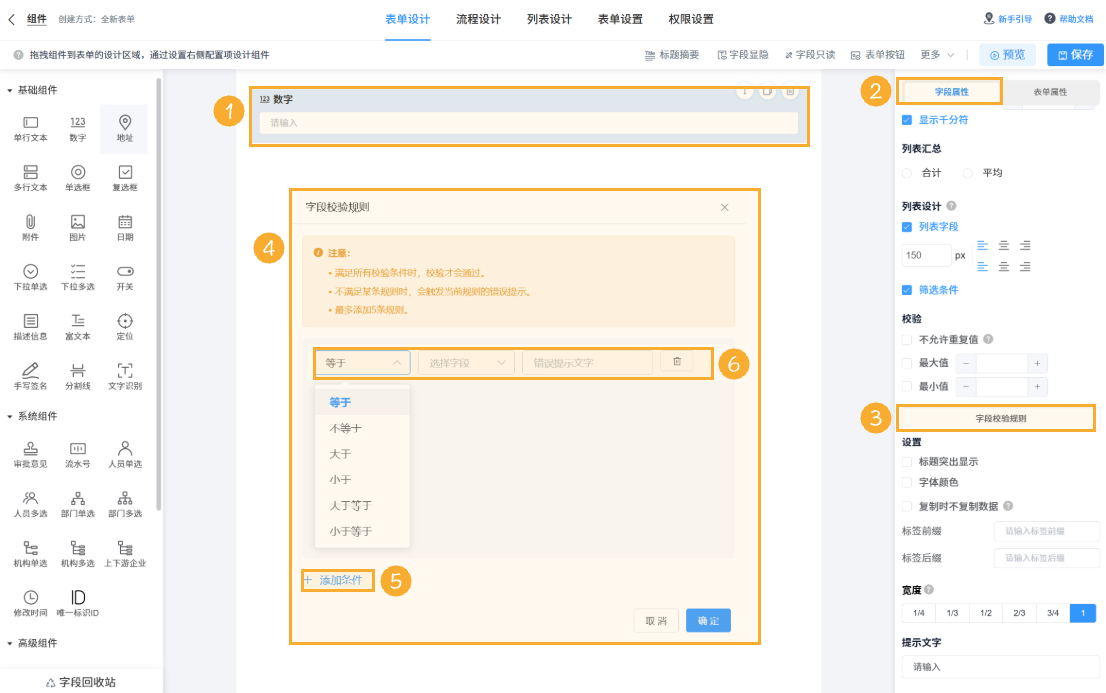 组 13.png