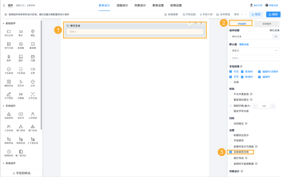 组 11.png
