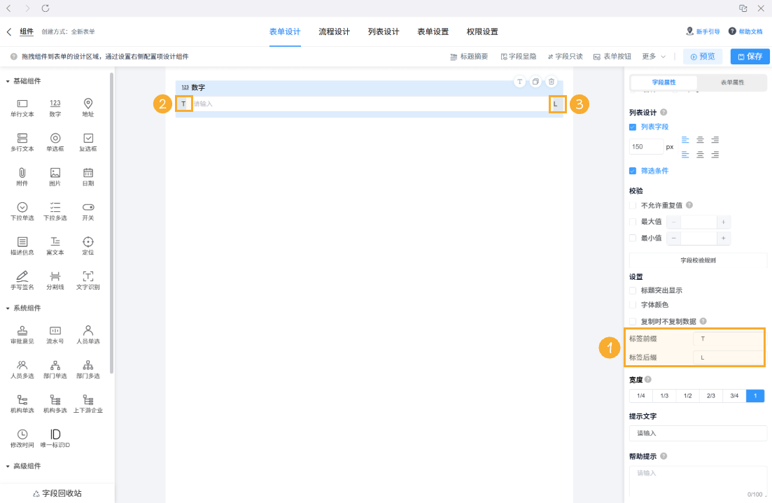 组 15.png