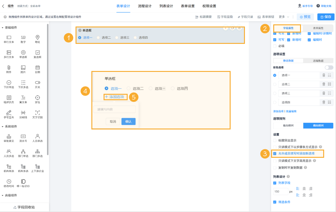 组 16.png