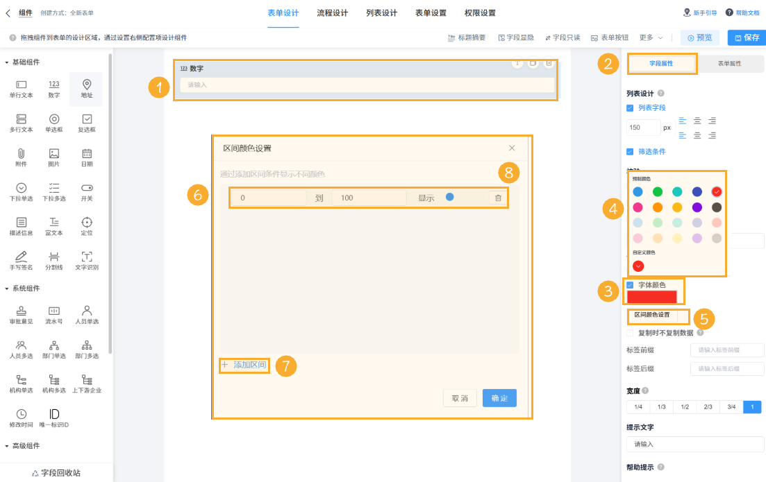 组 14.png