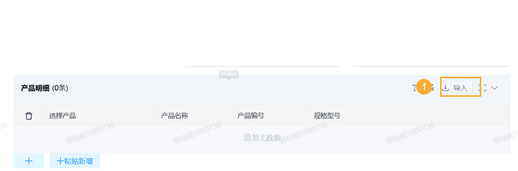 组 16.png