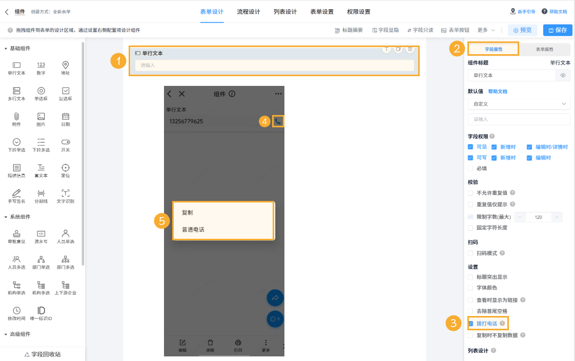 组 12.png