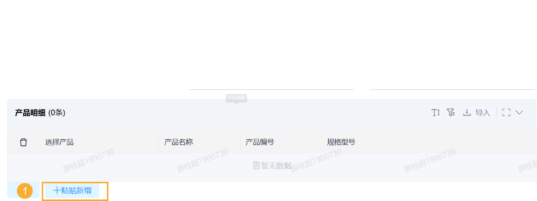 组 18.png