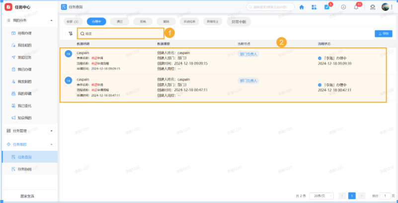组 10 (1).png