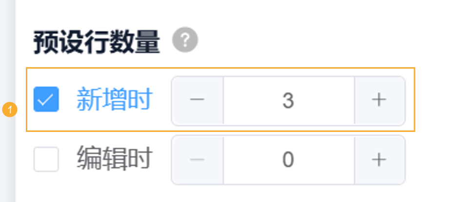 组 17 (1).png