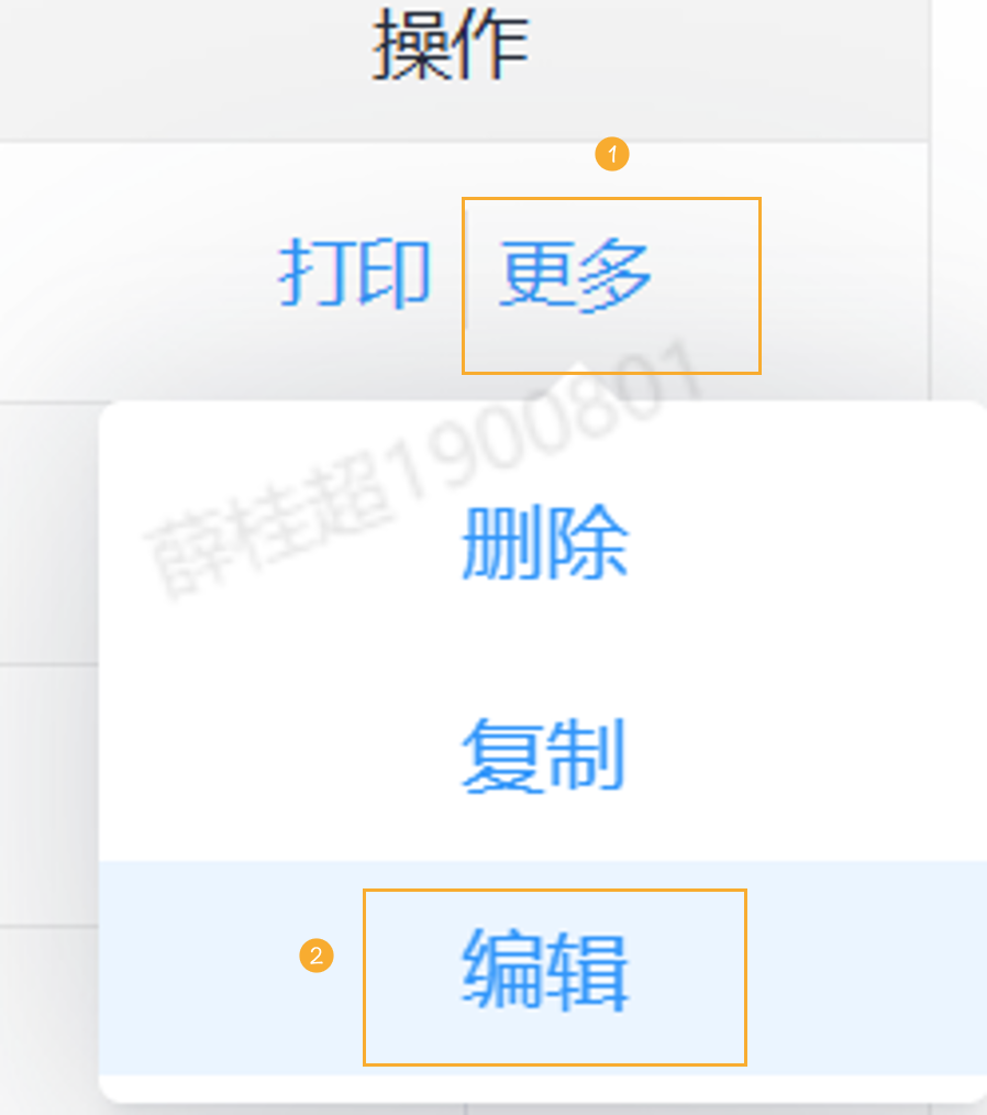 组 19 (2).png
