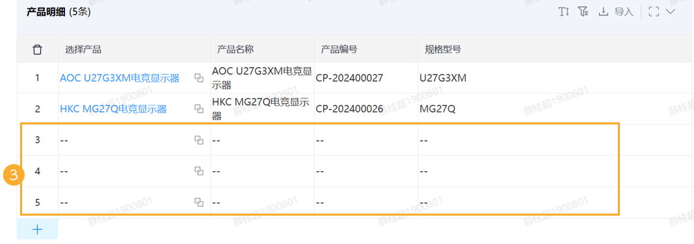 组 18 (2).png