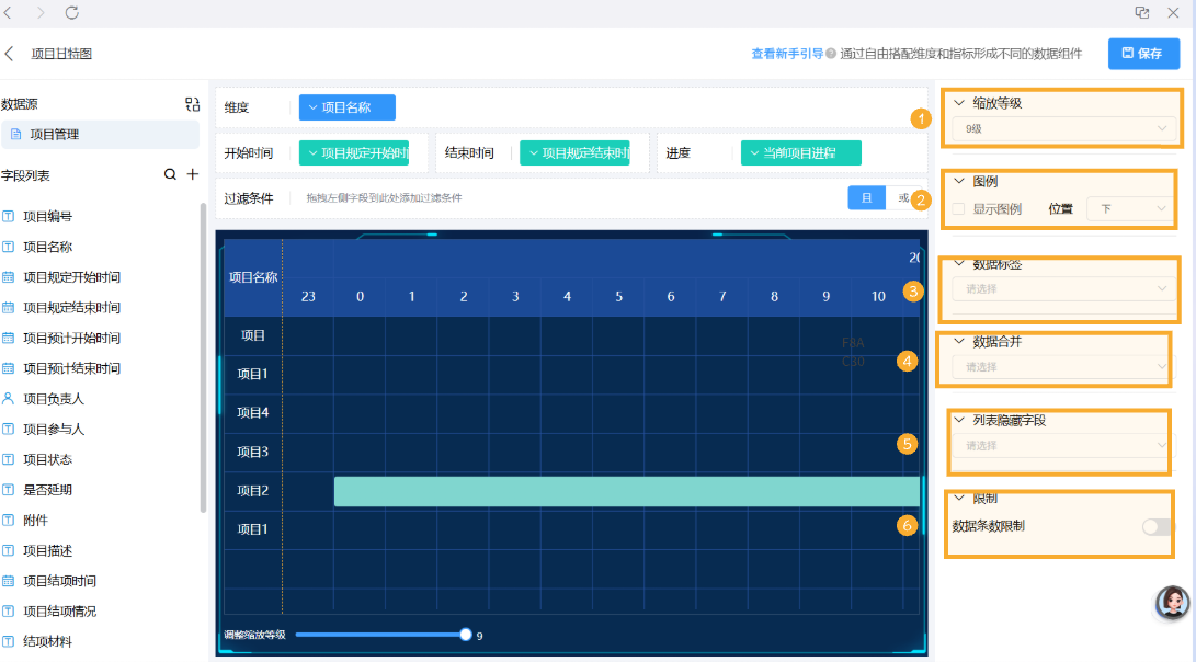 组 1 (6).png