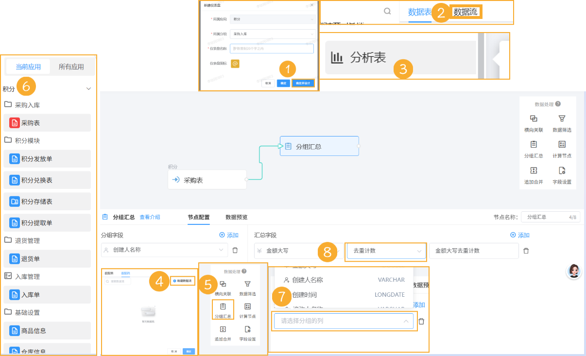 微信图片_20260803111320.png