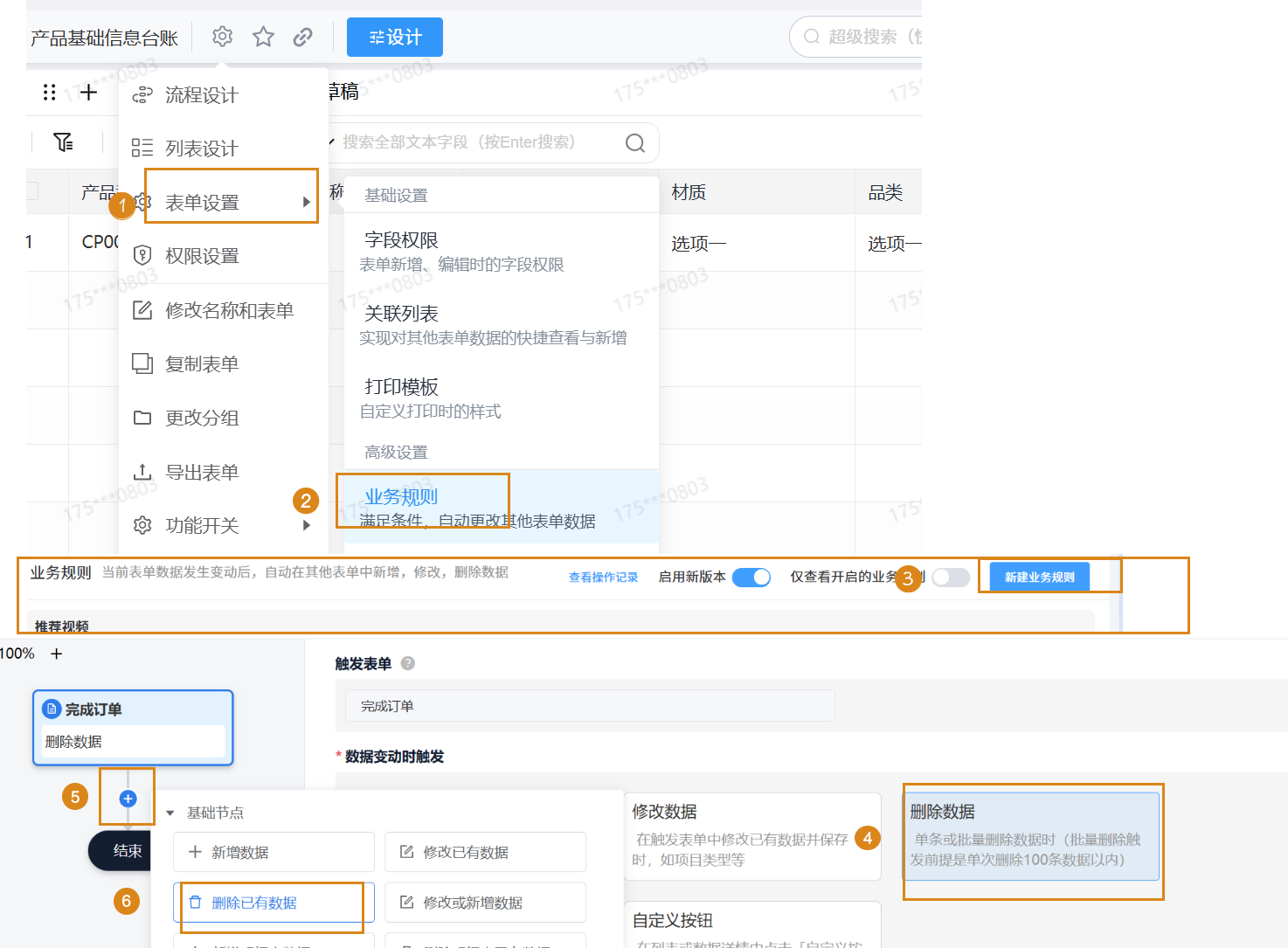组 20.png