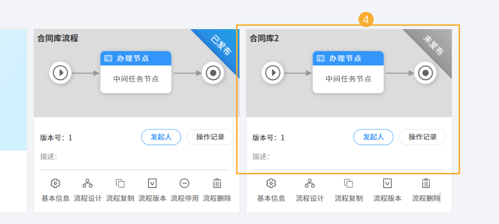 组 29.png