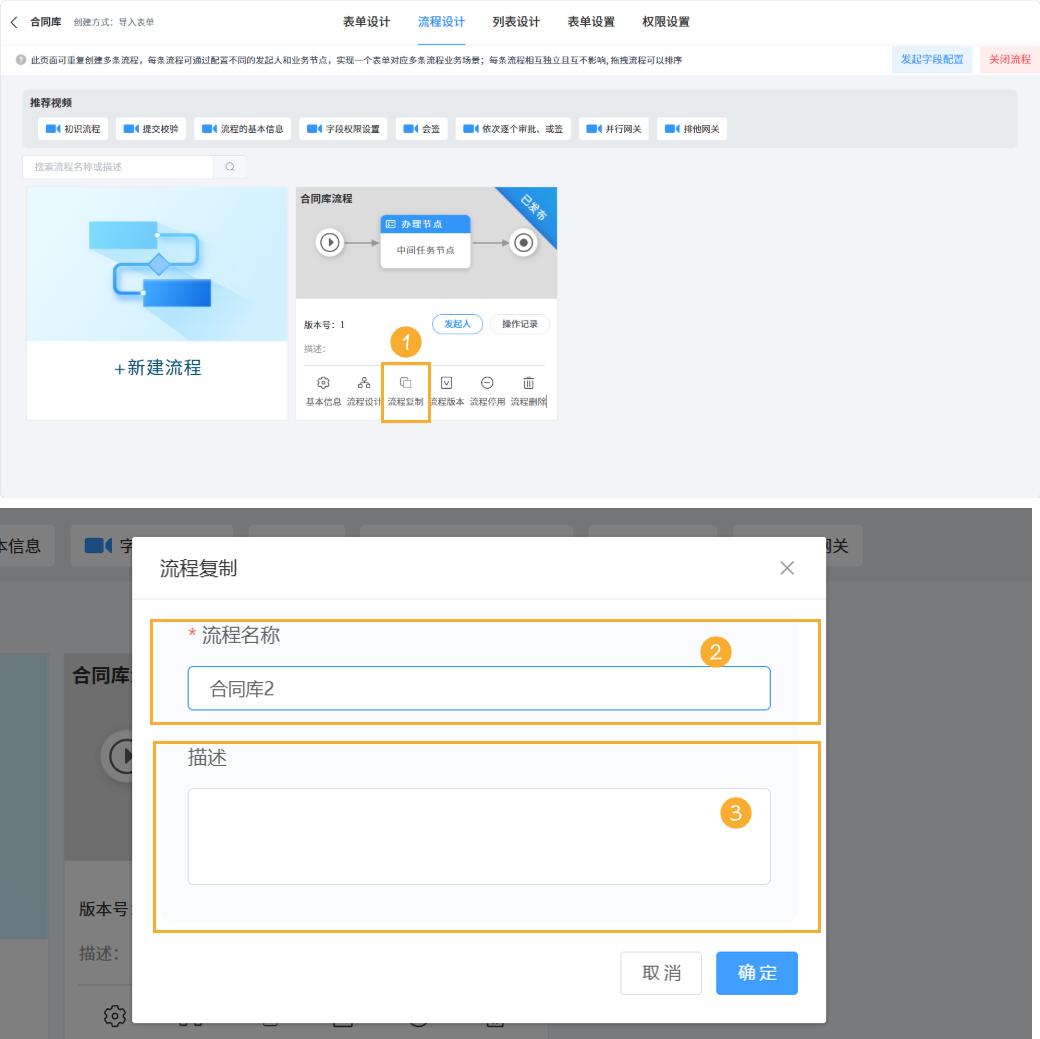 组 28.png