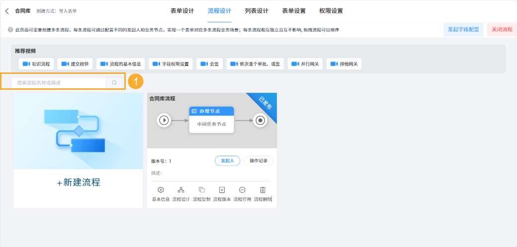 组 25.png