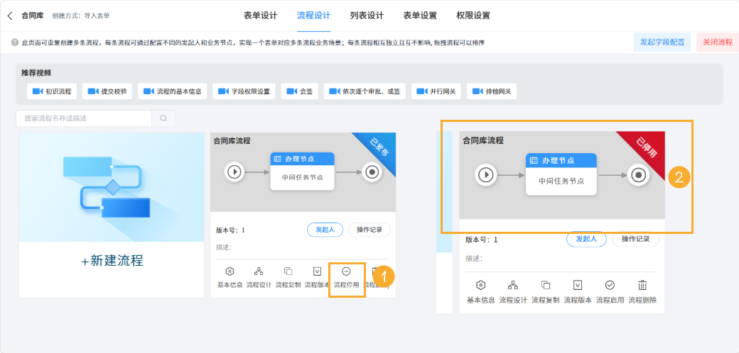 组 30.png