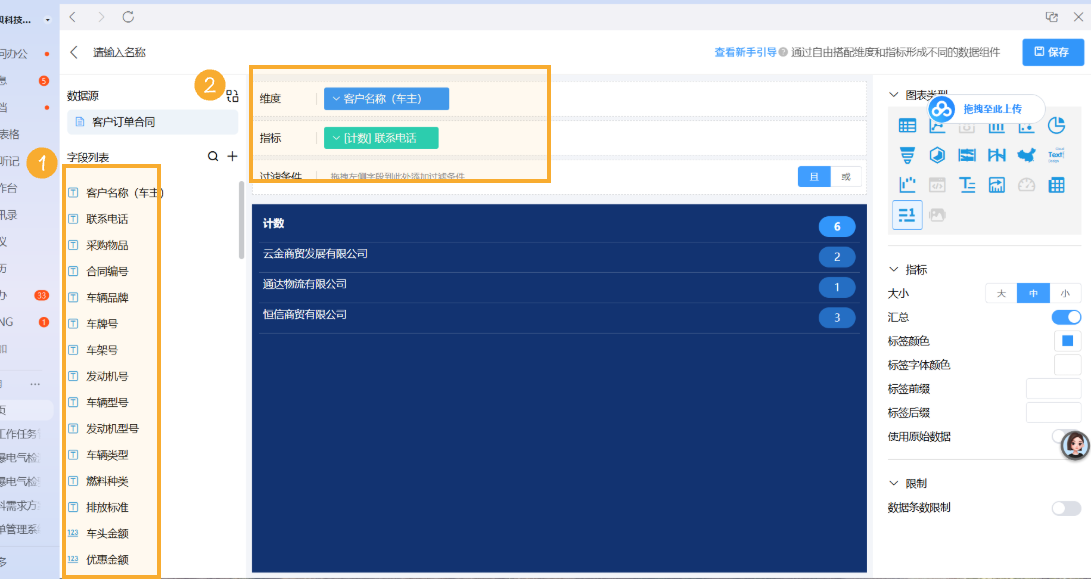 组 3 (1).png