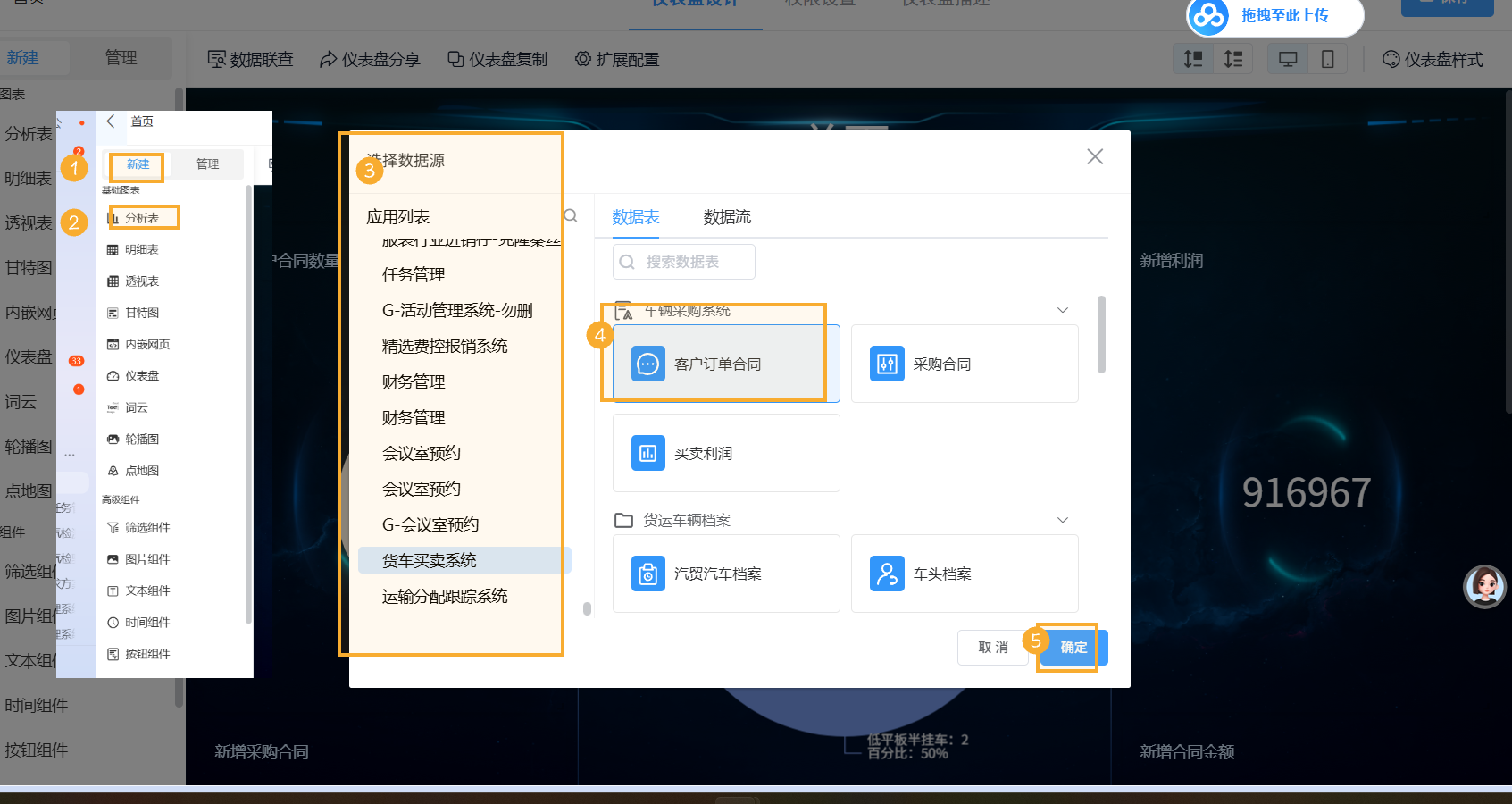 组 1 (12).png