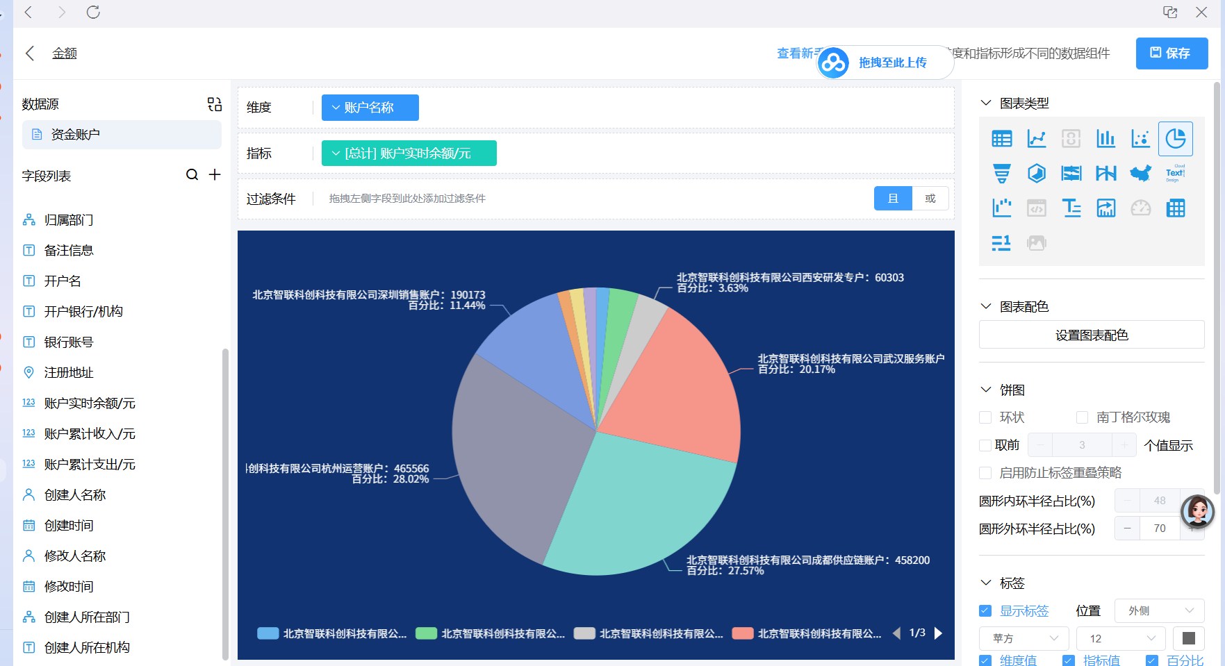 屏幕截图 2026-08-04 144738.png