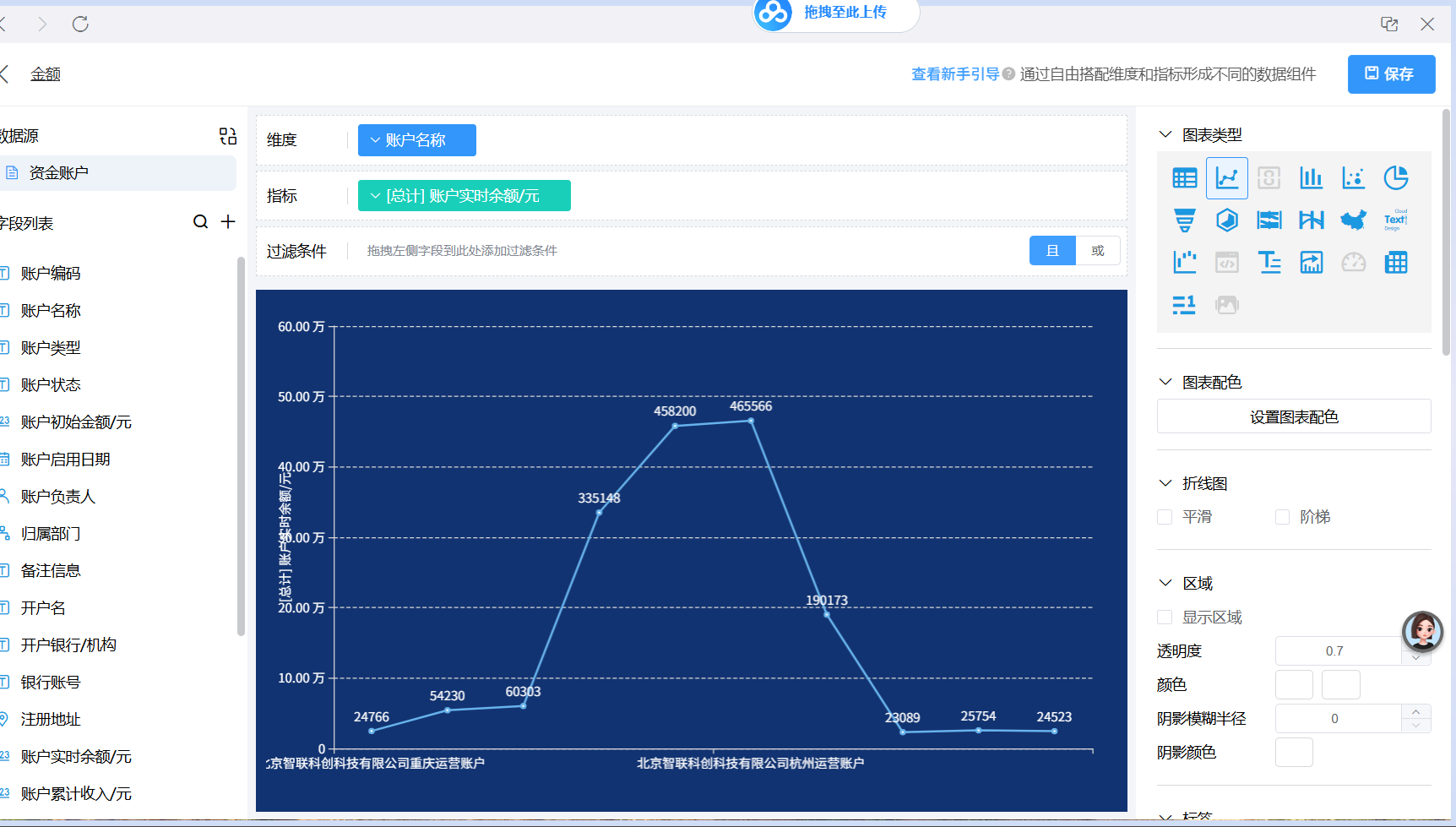 屏幕截图 2026-08-04 142127.png