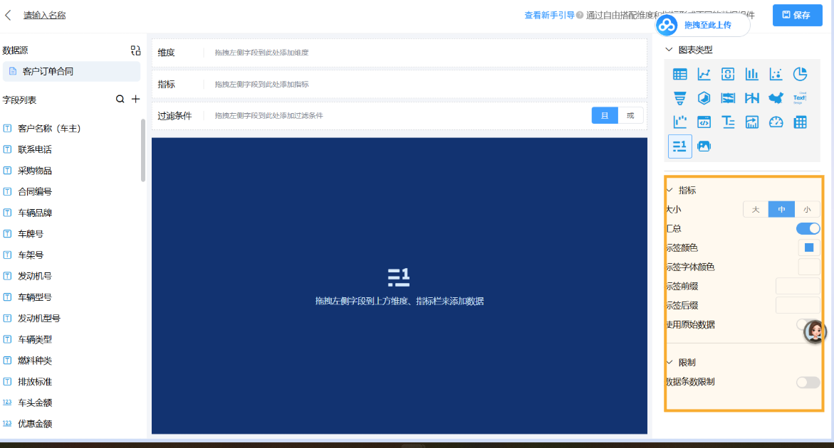 组 1 (11).png