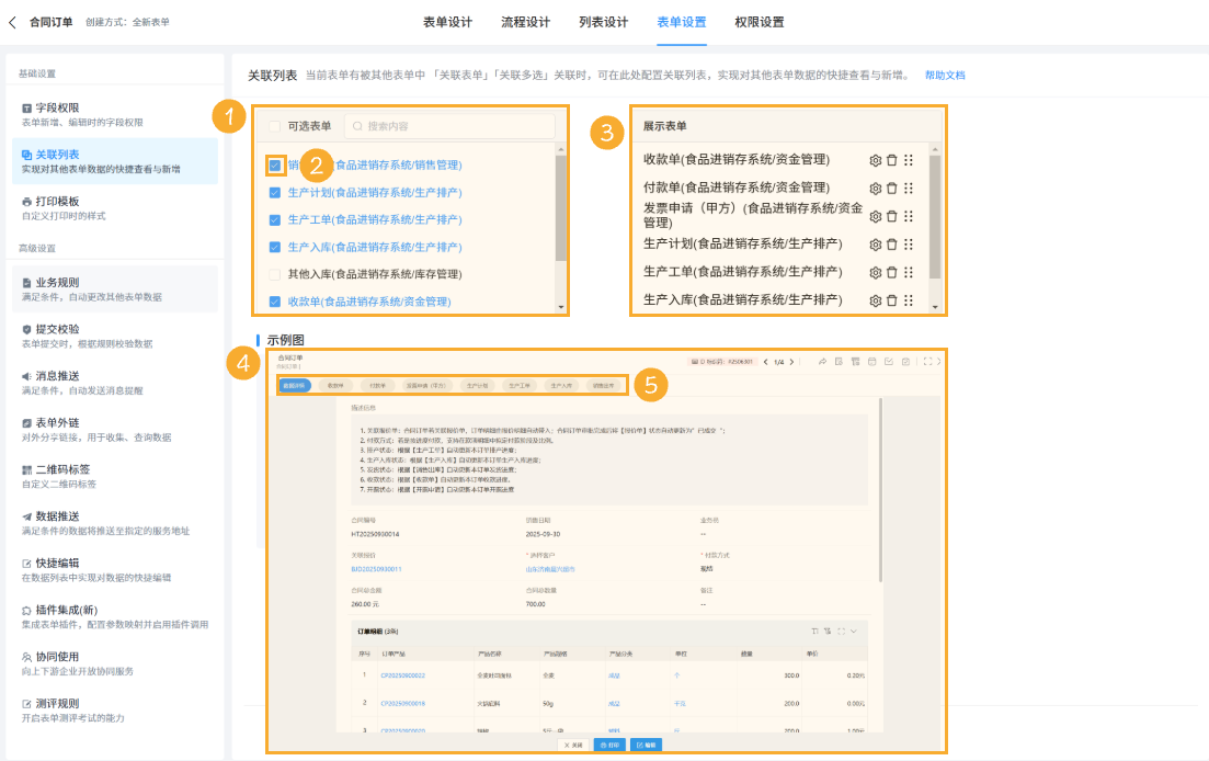 组 18.png