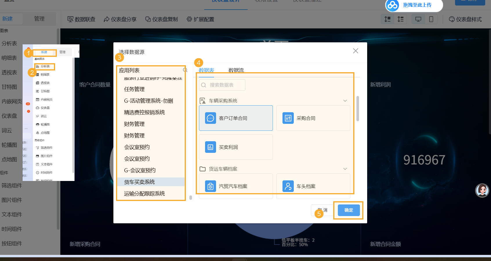 组 1 (7).png