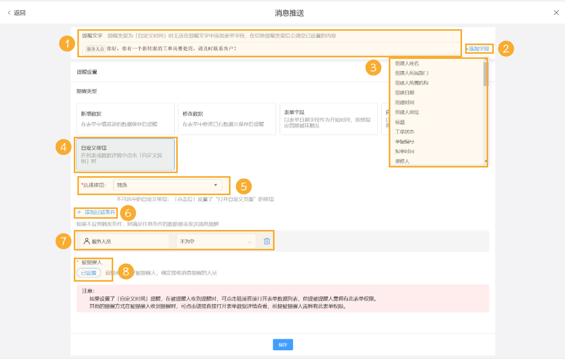 组 19.png