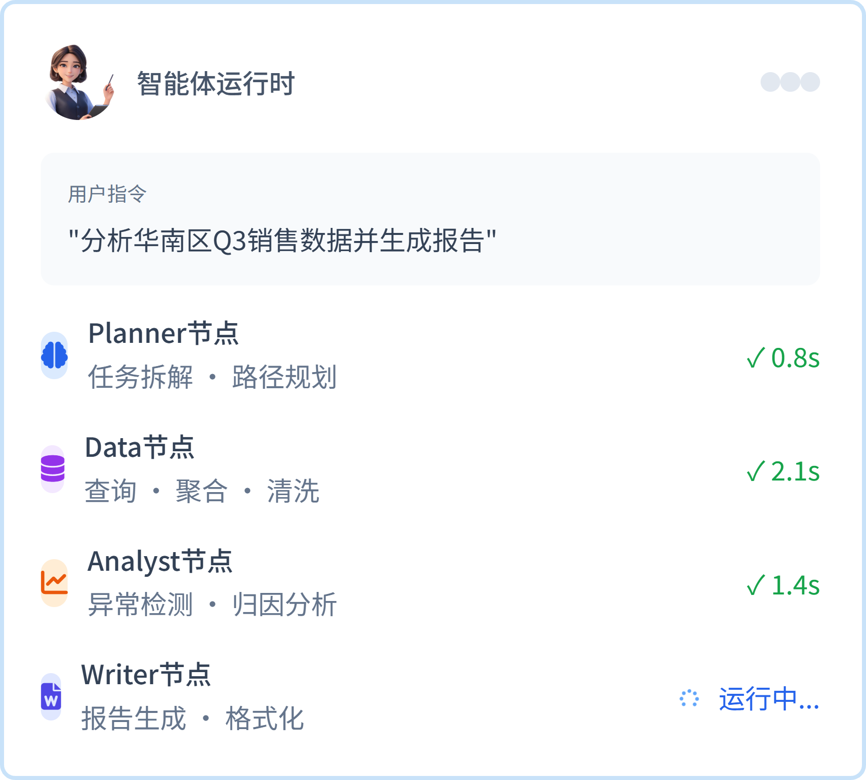 image-2.png