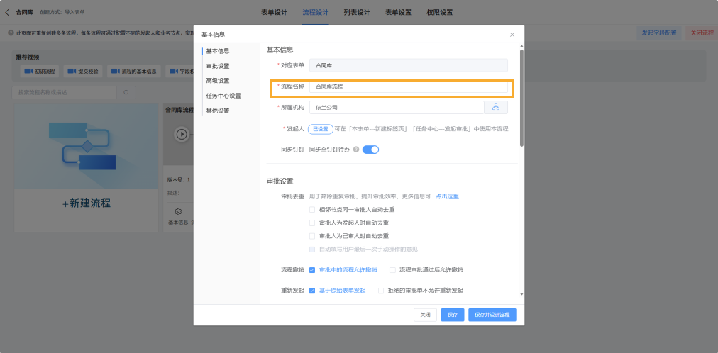 组 21.png