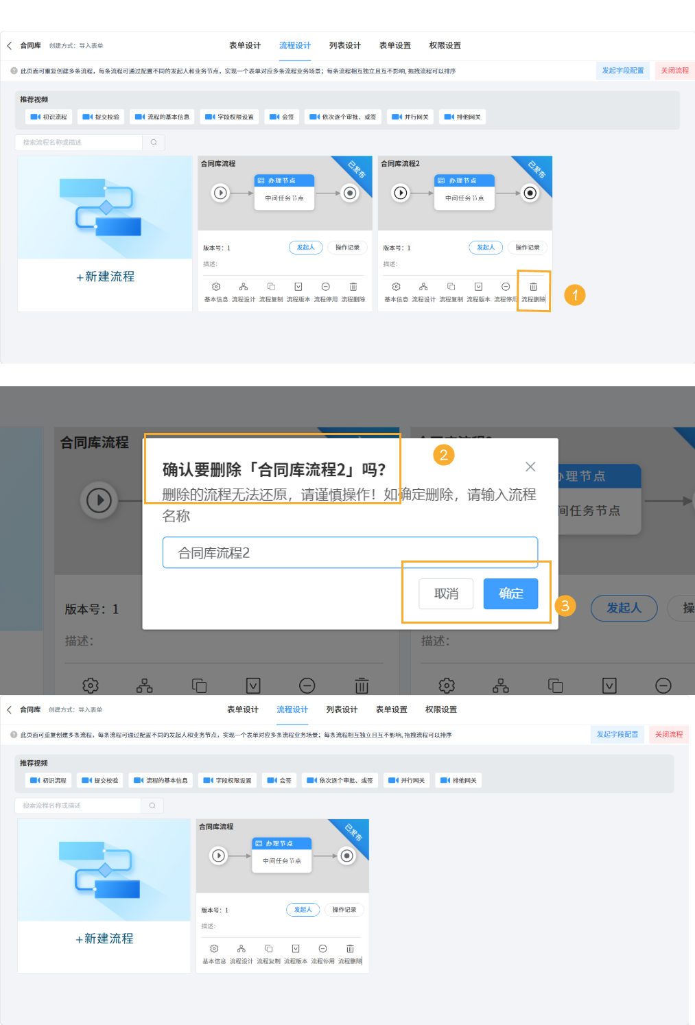 组 20.png