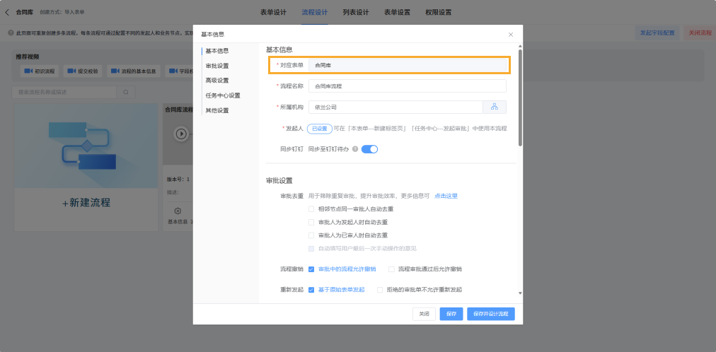 组 20 (1).png