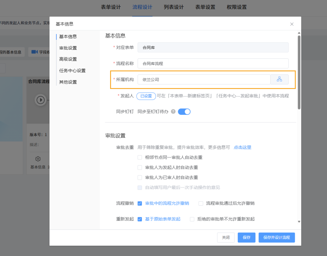 组 22.png