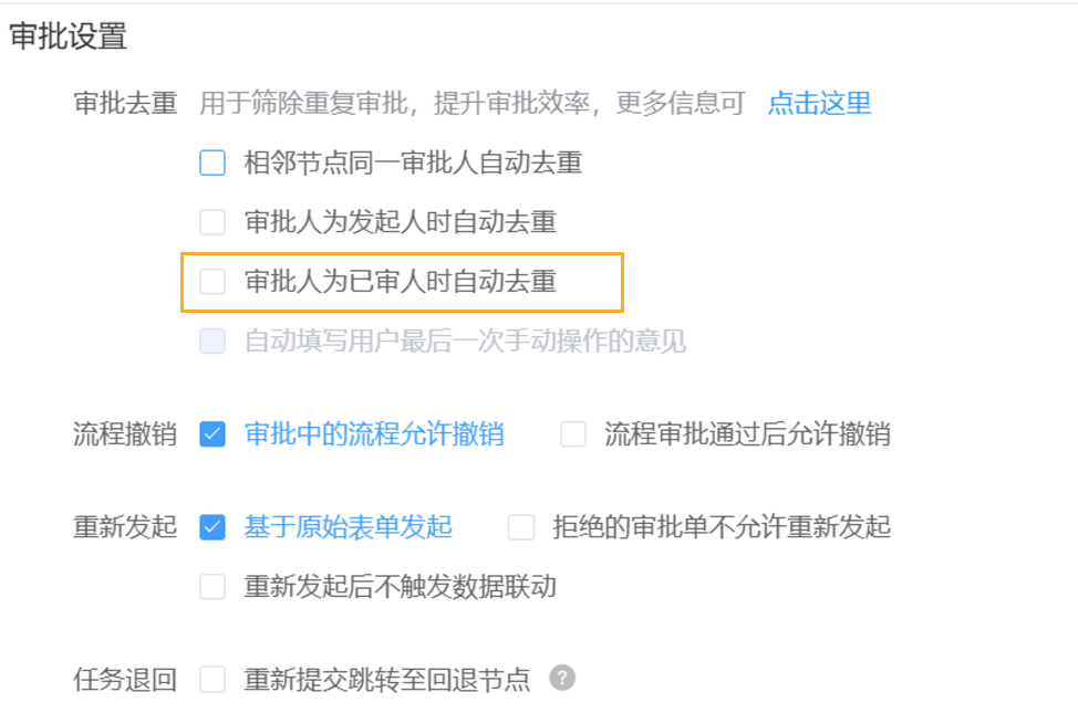 组 32.png