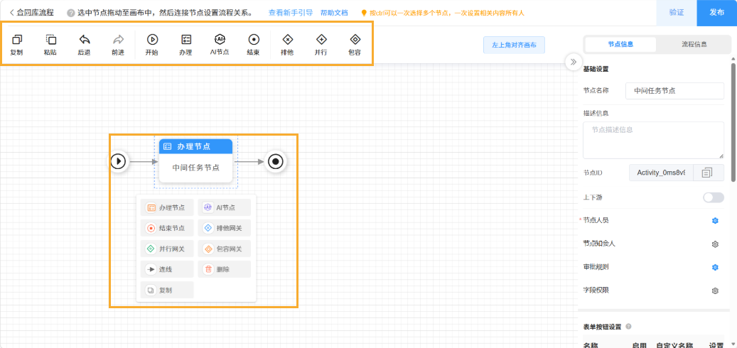 组 48.png