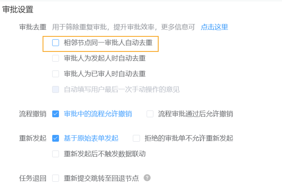 组 30.png
