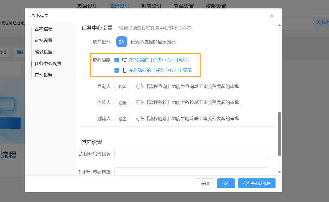 组 38.png