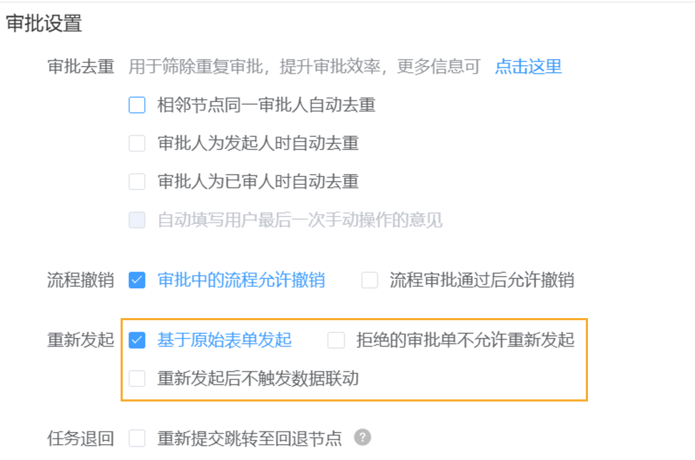 组 35.png