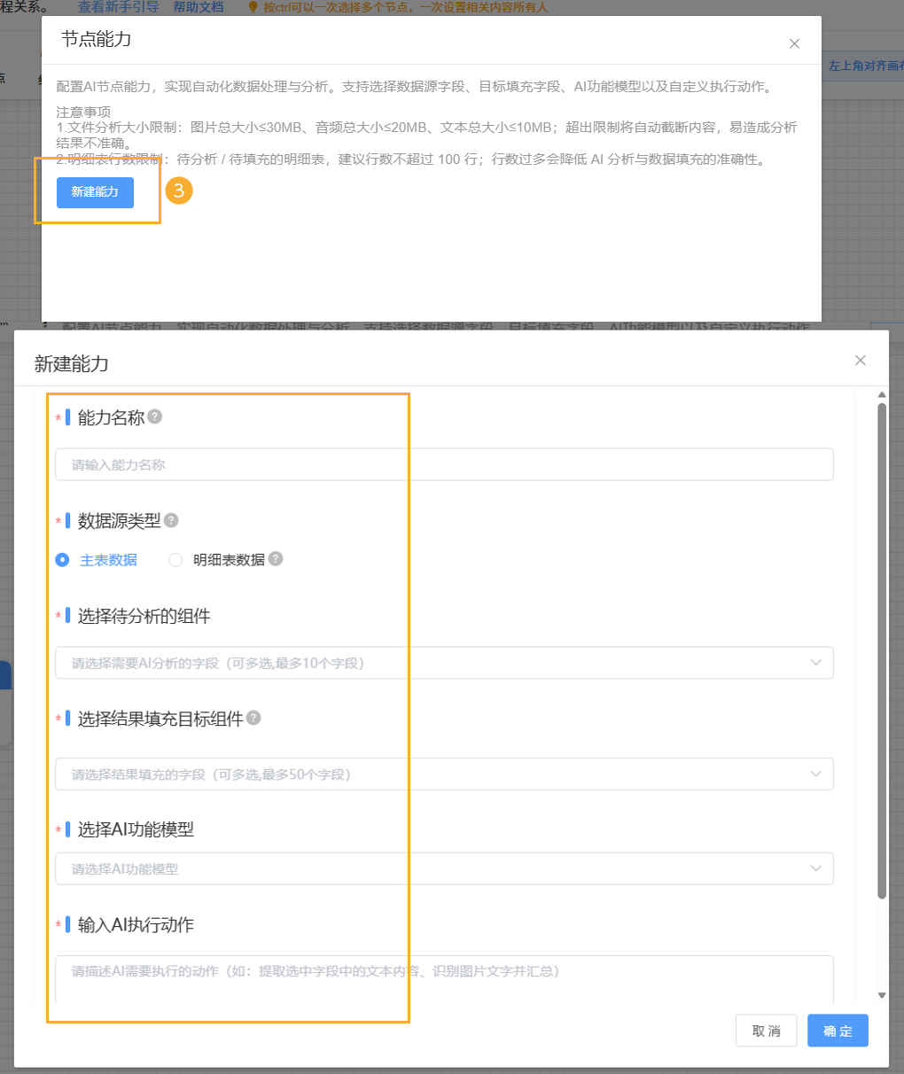 组 52.png