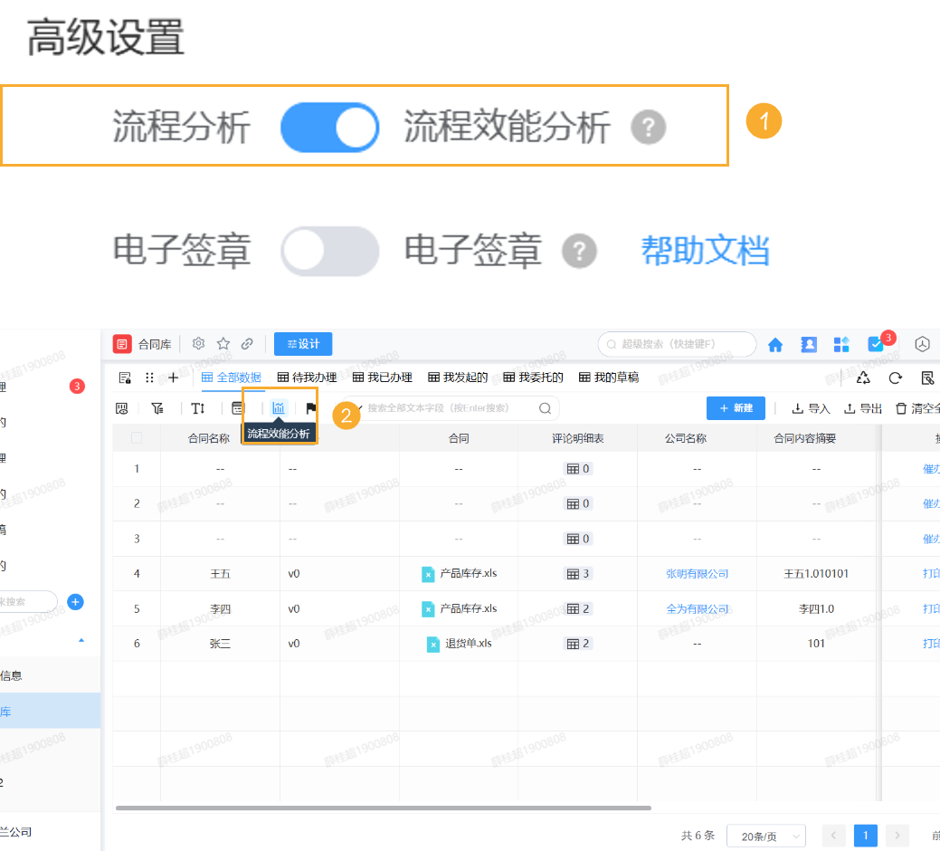 组 45.png