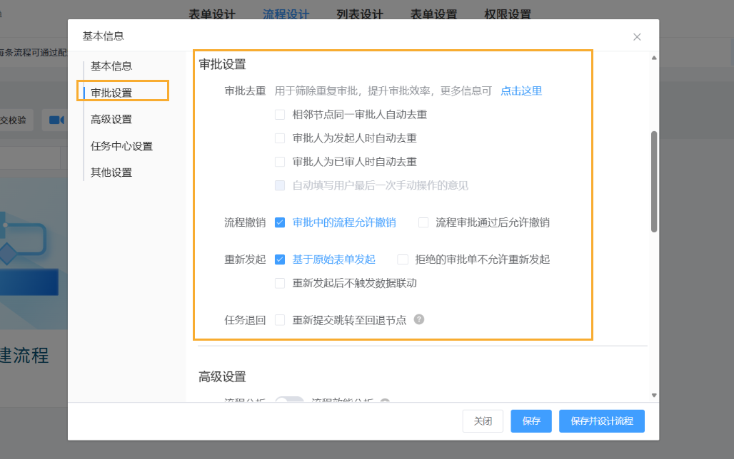 组 29 (1).png