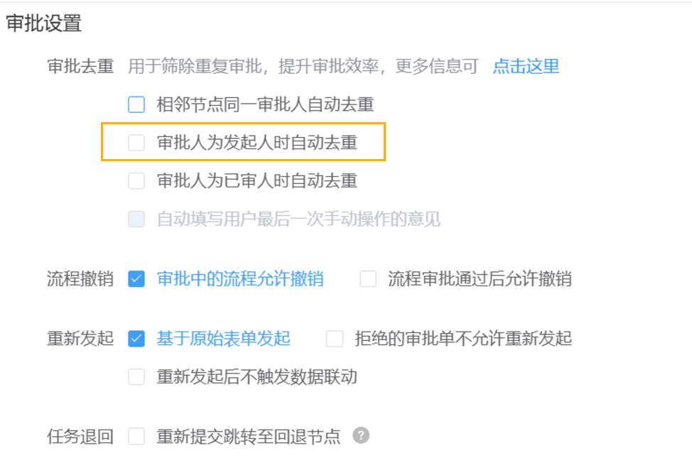 组 31.png
