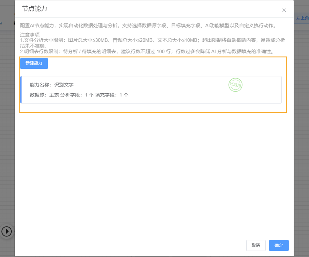组 53.png