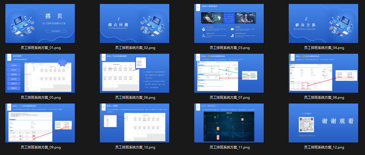 屏幕截图 2026-08-14 112807.png