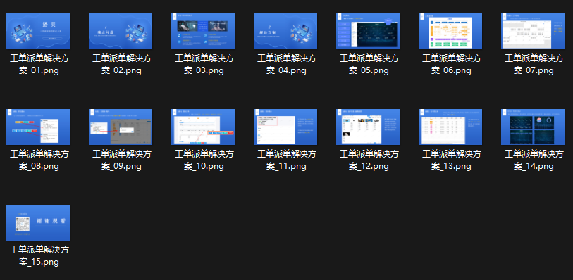 屏幕截图 2026-08-13 170038.png