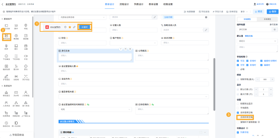 组 3 (4).png