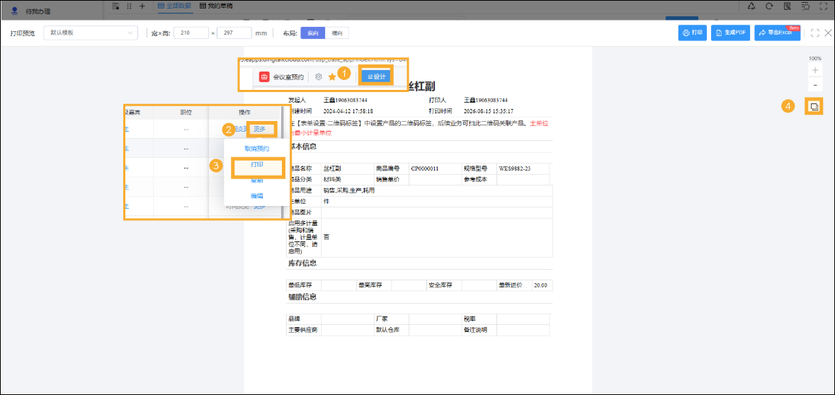 组 1 (18).png
